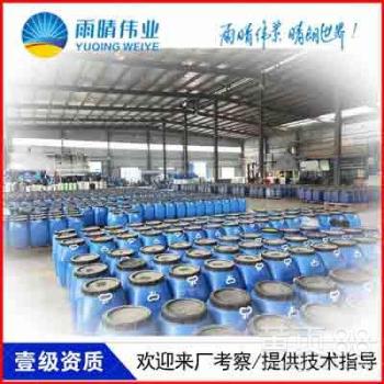 【襄陽襄州反應(yīng)型道橋防水涂料公司價(jià)格】- 